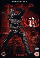 Karas: The Prophecy - British DVD movie cover (xs thumbnail)