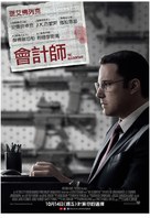 The Accountant - Taiwanese Movie Poster (xs thumbnail)