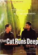 The Cut Runs Deep - Movie Cover (xs thumbnail)