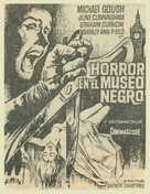 Horrors of the Black Museum - Spanish Movie Poster (xs thumbnail)