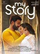 My Story - Indian Movie Poster (xs thumbnail)