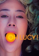 Oh Lucy! - French Movie Cover (xs thumbnail)