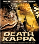 Death Kappa - Blu-Ray movie cover (xs thumbnail)