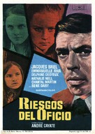 Les risques du m&eacute;tier - Spanish Movie Poster (xs thumbnail)