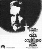 The Hunt for Red October - Spanish Movie Poster (xs thumbnail)