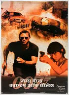 Quantum of Solace - Indian Movie Poster (xs thumbnail)