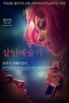 M.F.A. - South Korean Movie Poster (xs thumbnail)