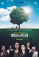 Undir tr&eacute;nu - South Korean Movie Poster (xs thumbnail)
