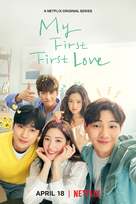 &quot;My First First Love&quot; - Movie Poster (xs thumbnail)