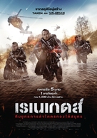 Renegades - Thai Movie Poster (xs thumbnail)