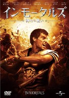Immortals - Japanese DVD movie cover (xs thumbnail)
