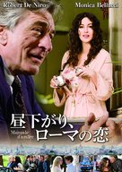 Manuale d&#039;am3re - Japanese DVD movie cover (xs thumbnail)