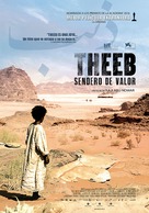 Theeb - Colombian Movie Poster (xs thumbnail)