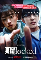 Unlocked - Indonesian Movie Poster (xs thumbnail)