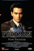 Crying Freeman - French Movie Cover (xs thumbnail)