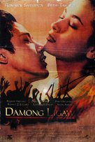 Damong ligaw - Philippine Movie Poster (xs thumbnail)