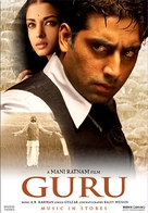 Guru - Indian poster (xs thumbnail)