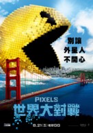 Pixels - Taiwanese Movie Poster (xs thumbnail)