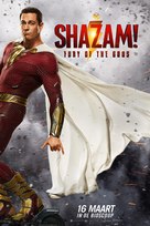 Shazam! Fury of the Gods - Dutch Movie Poster (xs thumbnail)