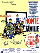 La honte de la famille - French Movie Poster (xs thumbnail)