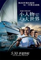 Mundo Em Duas Voltas, O - Taiwanese Movie Poster (xs thumbnail)