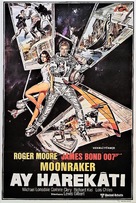 Moonraker - Turkish Movie Poster (xs thumbnail)