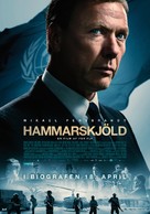Hammarskj&ouml;ld - Danish Movie Poster (xs thumbnail)
