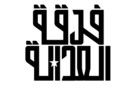 Justice League - Egyptian Logo (xs thumbnail)