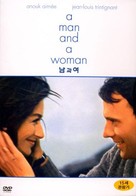 Un homme et une femme - South Korean DVD movie cover (xs thumbnail)