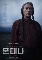 Hostiles - South Korean Movie Poster (xs thumbnail)