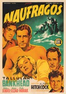 Lifeboat - Spanish Movie Poster (xs thumbnail)