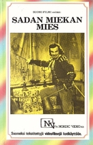 Sadan miekan mies - Finnish VHS movie cover (xs thumbnail)