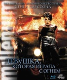 Flickan som lekte med elden - Russian Blu-Ray movie cover (xs thumbnail)