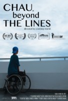 Chau, Beyond the Lines - Movie Poster (xs thumbnail)