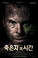The Mourning - South Korean Movie Poster (xs thumbnail)