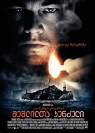 Shutter Island - Georgian Movie Poster (xs thumbnail)