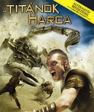 Clash of the Titans - Hungarian Movie Cover (xs thumbnail)