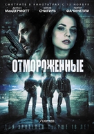 Freezer - Russian Movie Poster (xs thumbnail)