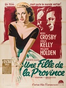 The Country Girl - French Movie Poster (xs thumbnail)