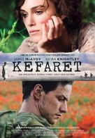 Atonement - Turkish Movie Poster (xs thumbnail)