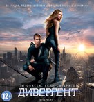 Divergent - Russian Movie Cover (xs thumbnail)