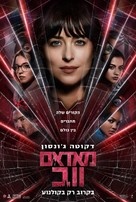 Madame Web - Israeli Movie Poster (xs thumbnail)