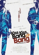 Kiss Kiss Bang Bang - Japanese Movie Poster (xs thumbnail)