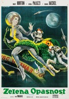 The Green Slime - Serbian Movie Poster (xs thumbnail)
