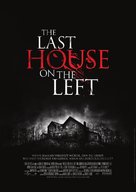 The Last House on the Left - German Movie Poster (xs thumbnail)