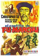 The Castle of Fu Manchu - Spanish Movie Poster (xs thumbnail)
