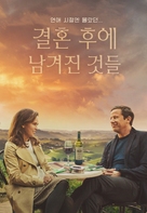 About Us - South Korean Movie Poster (xs thumbnail)