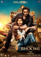 Bhoomi - Indian Movie Poster (xs thumbnail)