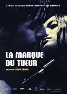 Koroshi no rakuin - French Re-release movie poster (xs thumbnail)