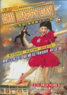 O-Haepidei - Taiwanese Movie Poster (xs thumbnail)